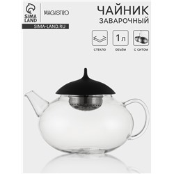 Чайник заварочный Magistro «Дроппер», 1 л, 22×14 см, с металлическим ситом, стекло, прозрачный