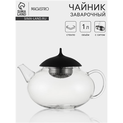 Чайник заварочный Magistro «Дроппер», 1 л, 22×14 см, с металлическим ситом, стекло, прозрачный