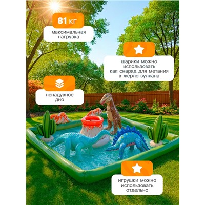 Игровой центр «Динопарк», 201×201×36 см, 56132NP