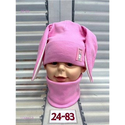 Комплект 1730942-8