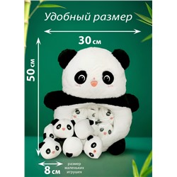 Плюшевая мягкая игрушка подушка Панда, 50 см