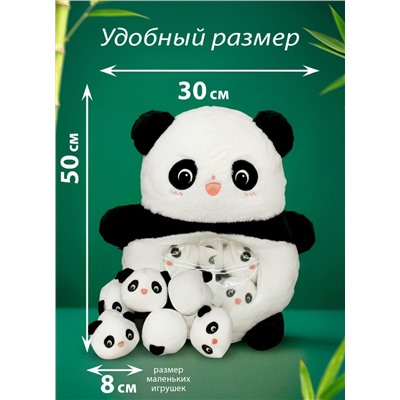 Плюшевая мягкая игрушка подушка Панда, 50 см