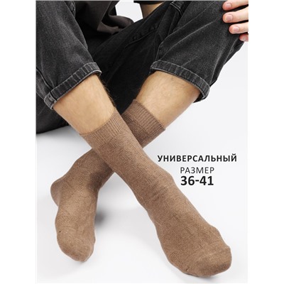 Носки женские 2 шт Osko
