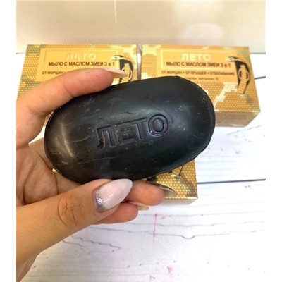 Мыло #22989154