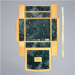 Коробка подарочная новогодняя складная «Счастья в новом году», 20×18×5 см