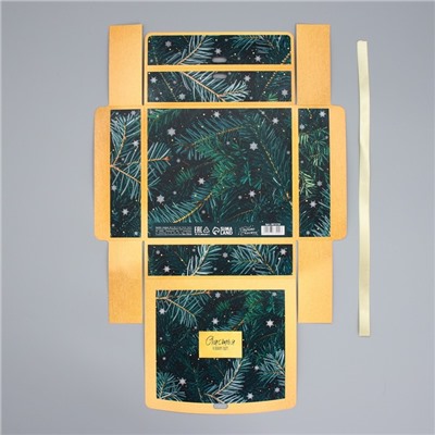 Коробка подарочная новогодняя складная «Счастья в новом году», 20×18×5 см