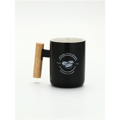 Кружка керамическая «Всегда есть время», 400 мл, деревянная ручка