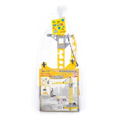 321672 Wader Игрушка