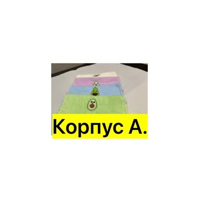 Полотенце #22958503