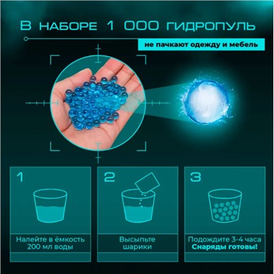 Танк стреляющий гидрогелевыми водяными шариками, Управление жестами