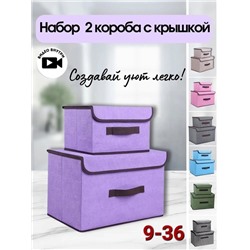 Органайзер для хранения #22815984