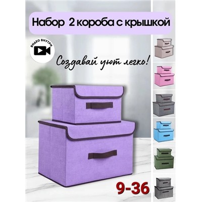 Органайзер для хранения #22815984