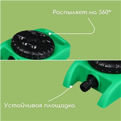 Распылитель-дождеватель, 8 режимов, под коннектор, Greengo
