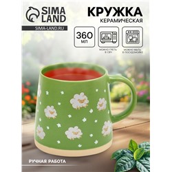 Кружка керамическая «Барашек», 360 мл, ручная работа
