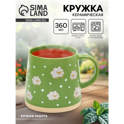 Кружка керамическая «Барашек», 360 мл, ручная работа