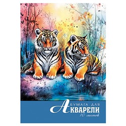 Папка для акварели А4 10л. "Акварель. Тигры"