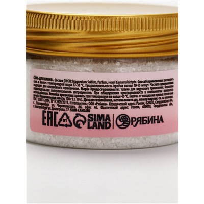 Подарочный набор: гель для душа, соль в банке и мочалка ракушка, URAL LAB