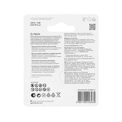 Батарейка алкалиновая GP Super, AAA, LR03-10BL, 1.5 В, 8+2 шт.