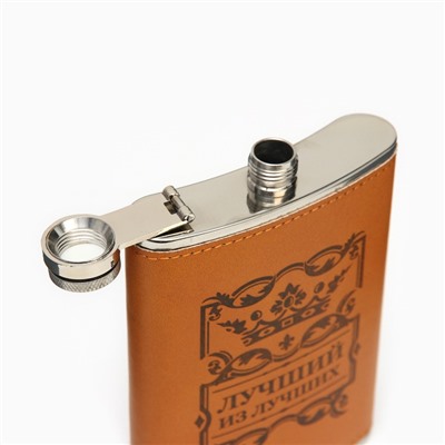 Фляжка «Лучший из лучших», нержавеющая сталь, 270 мл, 9 oz