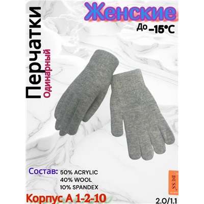 Перчатки #23077897