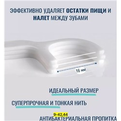 Артикул #23113663