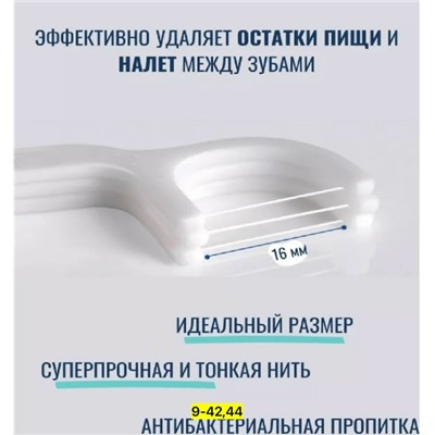 Артикул #23113663