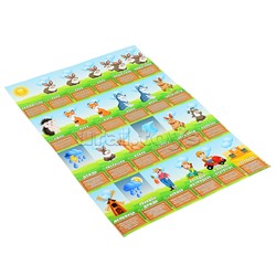Игра-ходилка "Кроличьи дорожки"