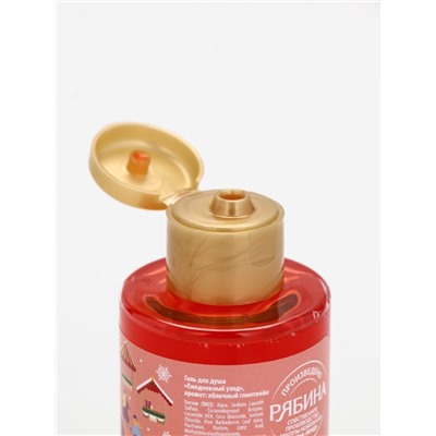 Подарочный набор новогодний в санях: 2 геля для душа, соль для ванны и мочалка, URAL LAB