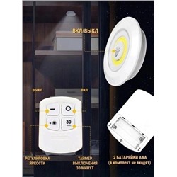 Светильник #22968662