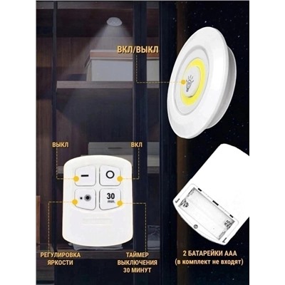 Светильник #22968662