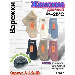 Варежки #23085132