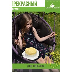 Подушка для мебели ОРИОН ПЛЮС. Чехол: оксфорд НАТАЛИ, 1190863