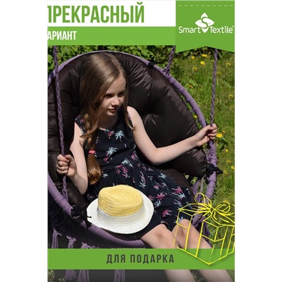 Подушка для мебели ОРИОН ПЛЮС. Чехол: оксфорд НАТАЛИ, 1190863