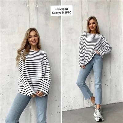 Кофта #23085477