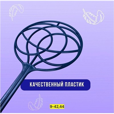 Выбивалка для ковров #22777600