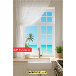 Шторы кухня 1983028-1