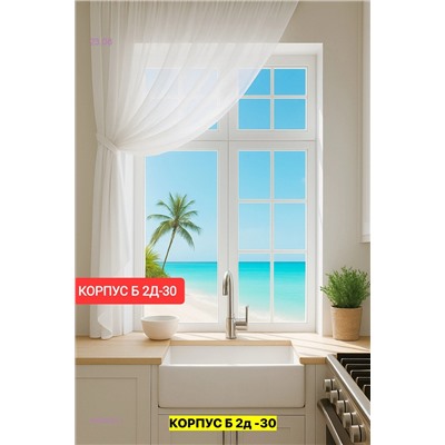 Шторы кухня 1983028-1