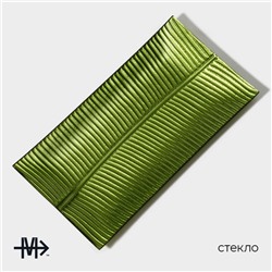 Тарелка Magistro «Папоротник», 31.5×16.5×2 см, стекло, зелёная