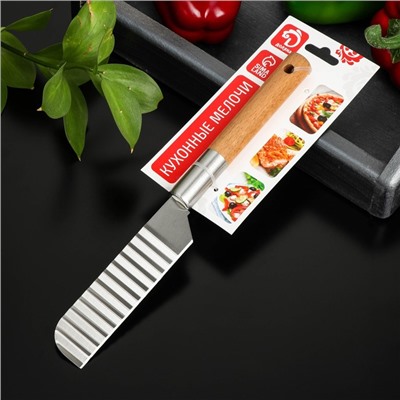 Нож для фигурной нарезки Доляна «Валдай», нержавеющая сталь, цвет бежевый