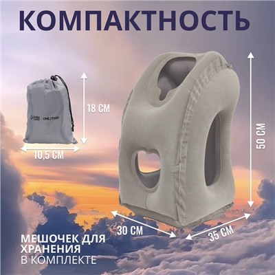 Подушка надувная, дорожная, 50×35×30 см, в чехле, серая