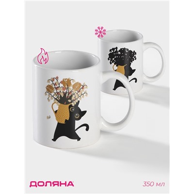 Кружка - хамелеон Доляна «Мечтай и улыбайся», 350 мл, керамика, белая