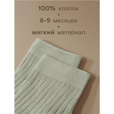 Носки детские Крошка Я BASIC LINE, набор 5 пар, 8-10 см, оливковый
