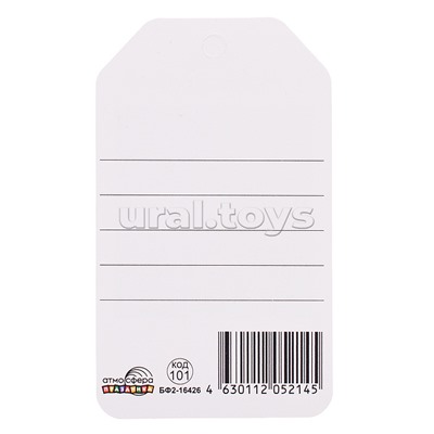 Комплект бирок (20 шт: 4 вида по 5 шт)