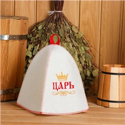 Шапка для бани и сауны «Царь», полиэфир 70%, шерсть 30%, белая