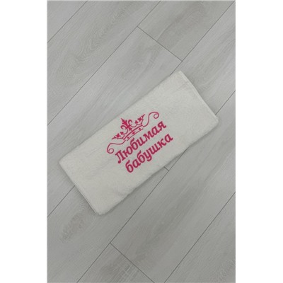 14419/5 Любимая бабушка полотенце махровое плотность 400гр (Молочный)