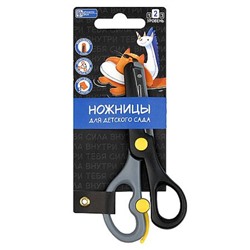 Ножницы детские 135 мм "СУПЕРКОТ" 72868 Феникс