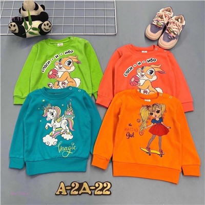 кофта 1847189-4