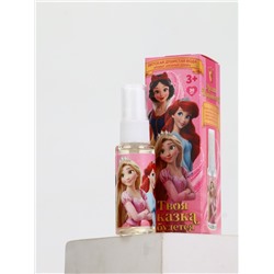 Душистая вода «Твоя сказка сбудется», 30 мл, аромат нежный зефир, Принцессы