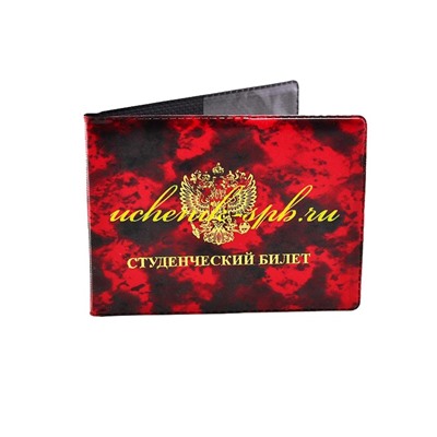 Обложка для удостоверения #22595983