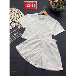 Костюм двойка 1922465-2